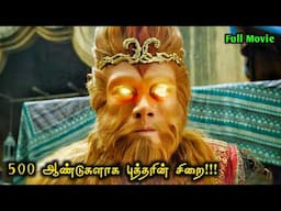 500 ஆண்டுகள் புத்த சிறை!! | Tamil Movies | Tamil Hollywood Movies | Voice Over | Tamil Explanation