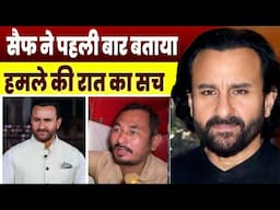 Saif Ali Khan Breaks His Silence | Talks About That Fateful Night |