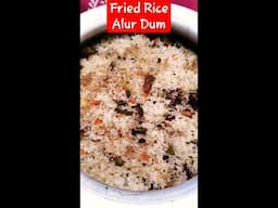 Fried Rice & Alur Dum#youtubeshorts#shorts#shortvideo#bengali_recipe#easyrecipe#food