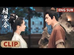 EP25 Clip 玄烈质问绮罗怀孕之事，身份隔阂让两人分手？【相思令 Everlasting Longing】