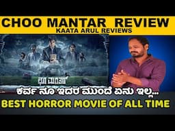 Choo Mantar. Kannada Movie Review | Sharan | Karva Navneeth | Chikkanna | Kaata Arul Review