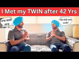 ਆਪਣੇ ਜੁੜਵਾਂ ਨੂੰ 42 ਸਾਲਾਂ ਬਾਅਦ ਮਿਲਿਆ  || Meeting my twin after 42 years || FULL STORY