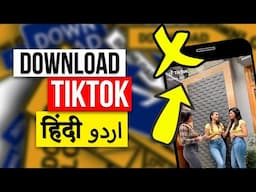 How to Download TikTok Video Without Watermark in Hindi/Urdu [100% Working]