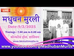 मधुबन मुरली LIVE - 9/2/2025 (Sunday 7.00 am to 8.00 am IST)