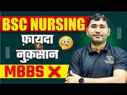 BSC Nursing Course VS MBBS | BSc Nursing Admission Process 2025 | SYLLABUS | BSC NURSING JOBS