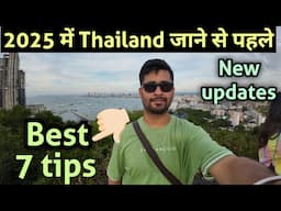 Best Advice Before Going Thailand in 2025 | best tips for Thailand travel | pattaya bangkok tour tip