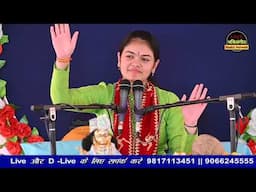 राधे किशोरी दया करो भजन पर झूम उठा पूरा पंडाल ~ राधा रानी भजन ~ Ananya Sharma Ji