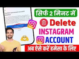 Instagram Account Delete Kaise Kare Permanently 2025 |  How to delete instagram account | Instagram