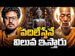 ఎవర్ని పట్టించుకోకుండా బ్రతకడం నేర్చుకో | 5 Buddhist Stories On Mindset | Telugu Geeks