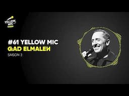 Podcast Yellow Mic #60 – Gad Elmaleh