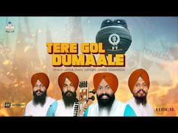 Tere Gol Dumaale | Dhadi Jatha Giani Satnam Singh Chaminda | ਤੇਰੇ ਗੋਲ ਦੁਮਾਲੇ | Anhad Bani TV