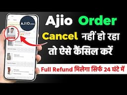 Ajio order cancel karke refund kaise le | Ajio order cancel kaise kare | how to cancel order in ajio