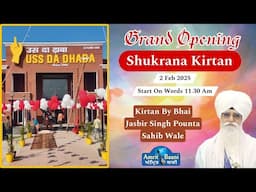 Grand Opening USS DA DHABHA ( Dehradun Haridwar Road ) SHUKRANA KIRTAN 2 Feb 2025