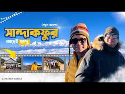 নতুন রাস্তায় নেপালের পথ দিয়ে Sandakphu | Sandakphu থেকে এগিয়ে Chhandu | সূর্যাস্ত ও সূর্যোদয়