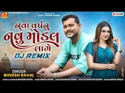 Nava Varsh Nu Navu Modal || Bhavesh Raval || DJ REMIX 2024 || AJ STUDIO RAMOL