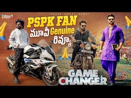 Game Changer Movie Genuine Review Vlog | Bayya Sunny Yadav