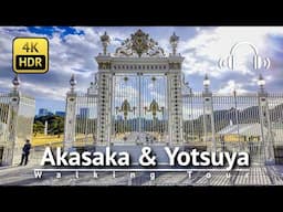 Akasaka & Yotsuya Walking Tour [4K/HDR/Binaural]