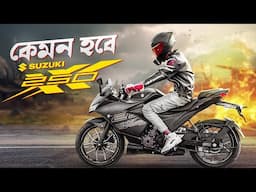 Suzuki Gixxer SF 250 test ride review. Power and Top speed. || BIKE Lover Bachelor ||