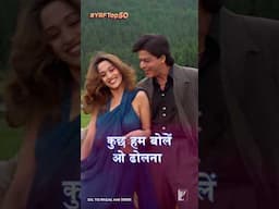 Iss pyaar mein humko pagal na kar chhod na | #Dholna #DilToPagalHai #ShahRukhKhan #Madhuri #YRFTop50