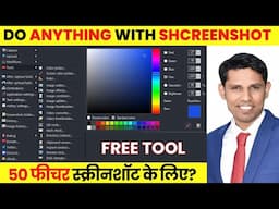 Take Your Screenshot to Next Level Using This Free Tool. Best Tool For Screenshot 2024.