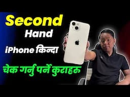 How To Check Iphone Real Or Fake || Second Hand Iphone Check Garne Tarika