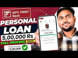 सबसे सस्ता IDFC Personal Loan | IDFC First Bank Personal Loan Online Apply | Personal Loan