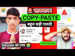 4 महीने में 1लाख Subscriber चैनल Reused Contant 😭2025| YouTube Channel Demonetizatize kaise hota hai