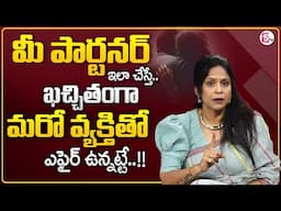 Rajitha Mynampally About Wife and Husband illegal Relationship | Best Moral Video | MR NAG