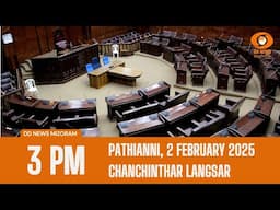 DD News Mizoram Chanchinthar Langsar | 2 February 2025 | 3:00 PM