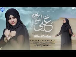 New Manqabat 2025 | Ishq e Ali | Ayesha Farman Ali | Ali Mola Ali Dam Dam | MK Studio Naat