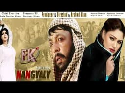 SONG 5-PUKHTO BA MEE MANE NAN GHERAT BA MEE MANE-ASMA LATA-HASHMAT SAHAR-NEW PASHTO FILM 'NANGYALY'