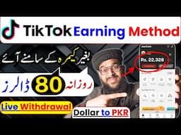 🔥 100% Original TikTok Earning Method in Pakistan || TikTok Monetization 2025 || Rana sb