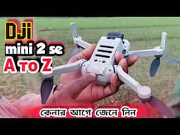 Dji mini 2 se review bangla | footage check test flight quick sort |