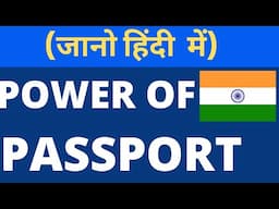 How Much Powerful is Indian Passport 2020(Explained)