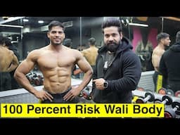 Shoulder Workout || Sabko Asi Body Chaiye Par Jaan Lo Is Body Ki Sachai