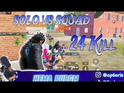 24 kill Solo vs Squad | HEMA PUBGM Gameplay #pubgmobile #pubg #bgmi #foryou #hemapubgm