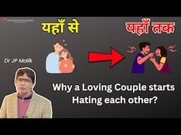 How Does a Couple Go From Loving to Hating Each Other? Pre Marriage Counselling | Dr JP Malik