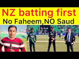 LIVE PAK VS NZ | New Zealand batting 1st | Pakistan playing 11 for 1st game