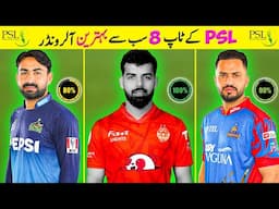 Top 8 Best All-Rounders Of PSL History | Pakistan Super League 2025