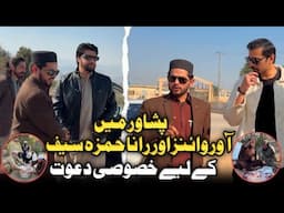 RHS Aor Our Vines Team Ka Leya Peshawar Mai Dawat|HammadKhan Vlogs|