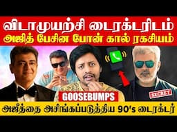 Vidaamuyarchi ❌ பார்ட்டியில் கடும்கோபத்தில் Ajith விட்ட சவால் 🔥 Mass | Sha boo three | Rj Sha