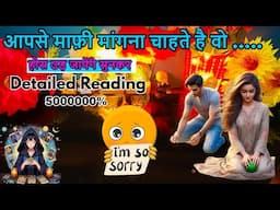 📲💯MORNING TRUE FEELINGS ❤️‍🔥NO CONTACT 📵 CURRENT FEELINGS🔮 HINDI TAROT  READING.❤️CRUSH FEELINGS