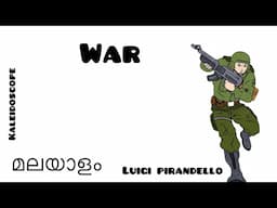 War Summary in Malayalam|Luigi Pirandello|Kaleidoscope|Fourth Semester