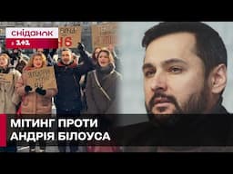 Скандал навколо Андрія Білоуса! Чому КМДА так хоче залишити режисера при посаді?