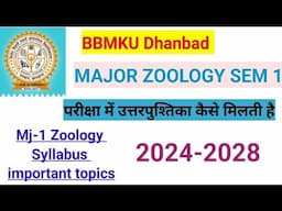 BBMKU SEM 1 MAJOR ZOOLOGY IMPORTANT QUESTIONS AND SYLLABUS #zoology #dhanbad #vbu