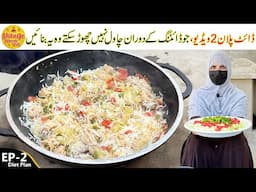 My Diet Ep 2 - Diet Pulao Recipe | Vegetable Pulao Recipe Diet | Weight Loss by Village Handi Roti