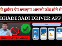 Private Taxi Booking App ! Driver Booking App ! Online Car Booking App