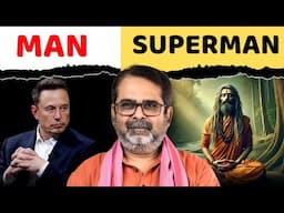 गीता स्वामी🧘‍♂️[4th Law]|| MAN vs SUPERMAN || Elon Musk को सन्यास क्यों लेना चाहिए || avadh ojha sir