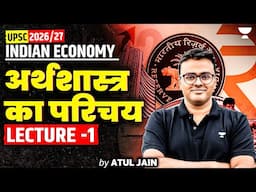 Introduction to Indian Economy | Class - 1| Complete Indian Economy for UPSC | UPSC/IAS | Atul Jain