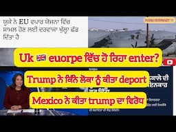 Uk 🇬🇧 enter again EU/ America 🇺🇸 deport migrants news​@Parmhungary